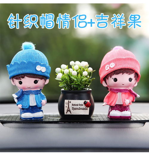创意汽车香水摆件车载香水座式香水装饰品车内车上内饰品用品