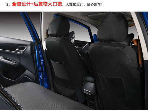 卡通汽车座套全包装饰用品座垫四季通用布艺车套车内坐垫套座椅套