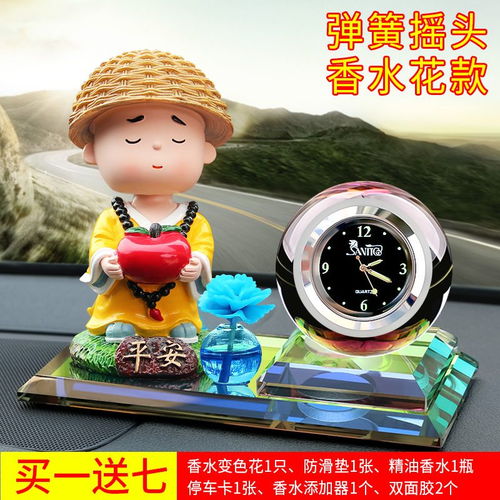 汽车香水摆件车载香水汽车用品太阳能摇头花车内饰品