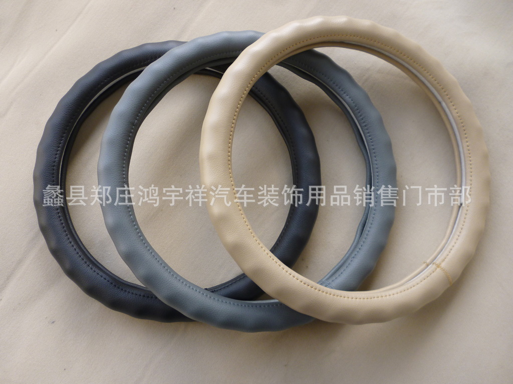 真皮方向盘套