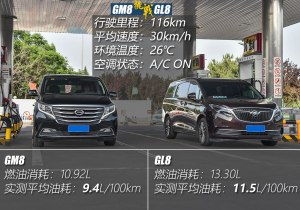 传祺gm8目前价格稳定 售价17.98万元起