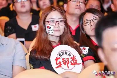 “以安全为己任,五福金牛·放心垫”荣获“中国汽车后市场十大广告语”特别奖!