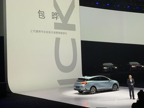 三款量产一款概念车 别克velite 6携众兄弟齐亮相