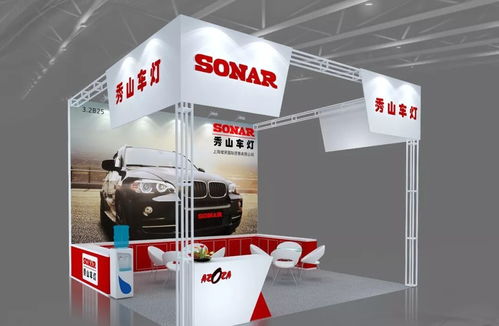 第27届广州国际汽车用品 零配件及售后服务展览会 展位号 3.2b25