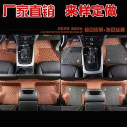 福生汽车用品加盟