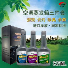  石家庄金石汽车用品厂 主营 汽车养护用品
