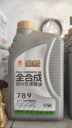 世界十大自动变速箱油,全球十佳自动变速箱油