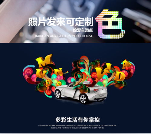 车载香水摆件汽车香水座持久汽车用品香薰车内装饰摆件zzh