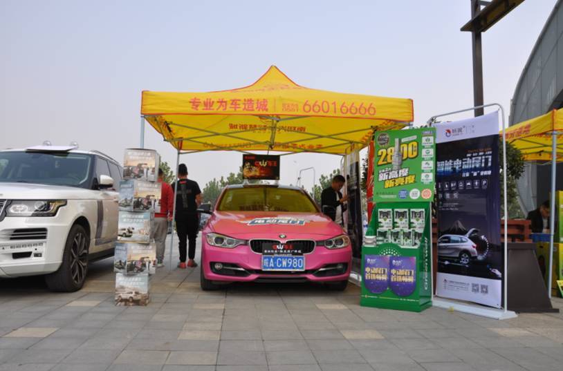【头条】第五届汽配用品节暨ADMA汽车装饰改装文化展盛大开幕