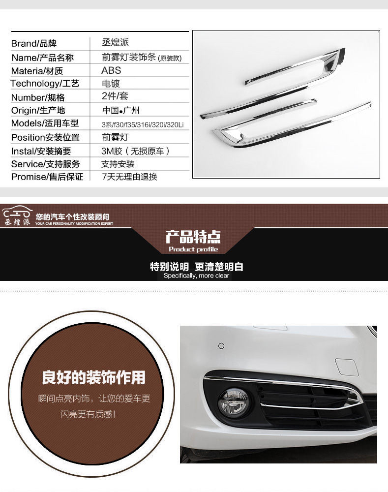 适用宝马5系改装专用前雾灯框520li525li528li530前杠饰条亮条